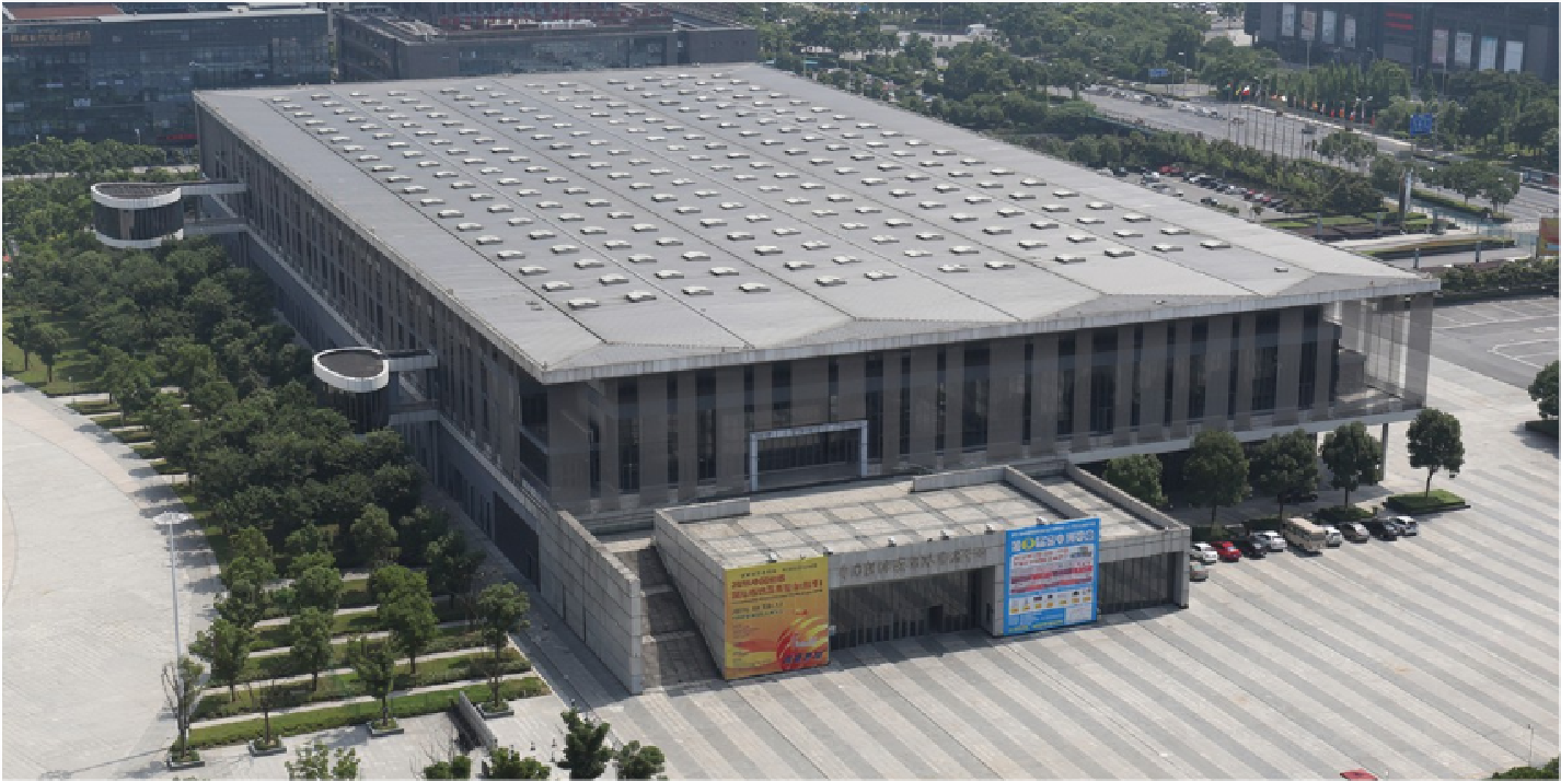 中国轻纺城国际会展中心