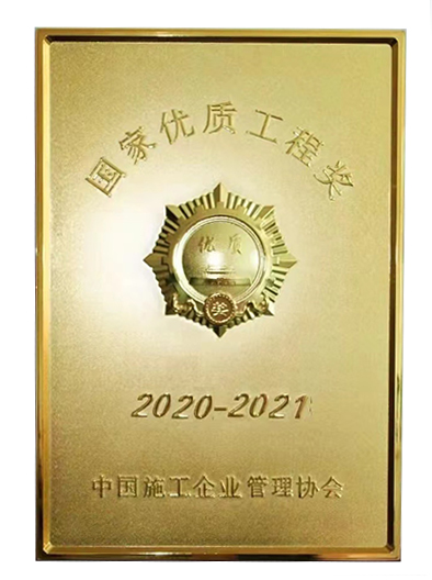 国优